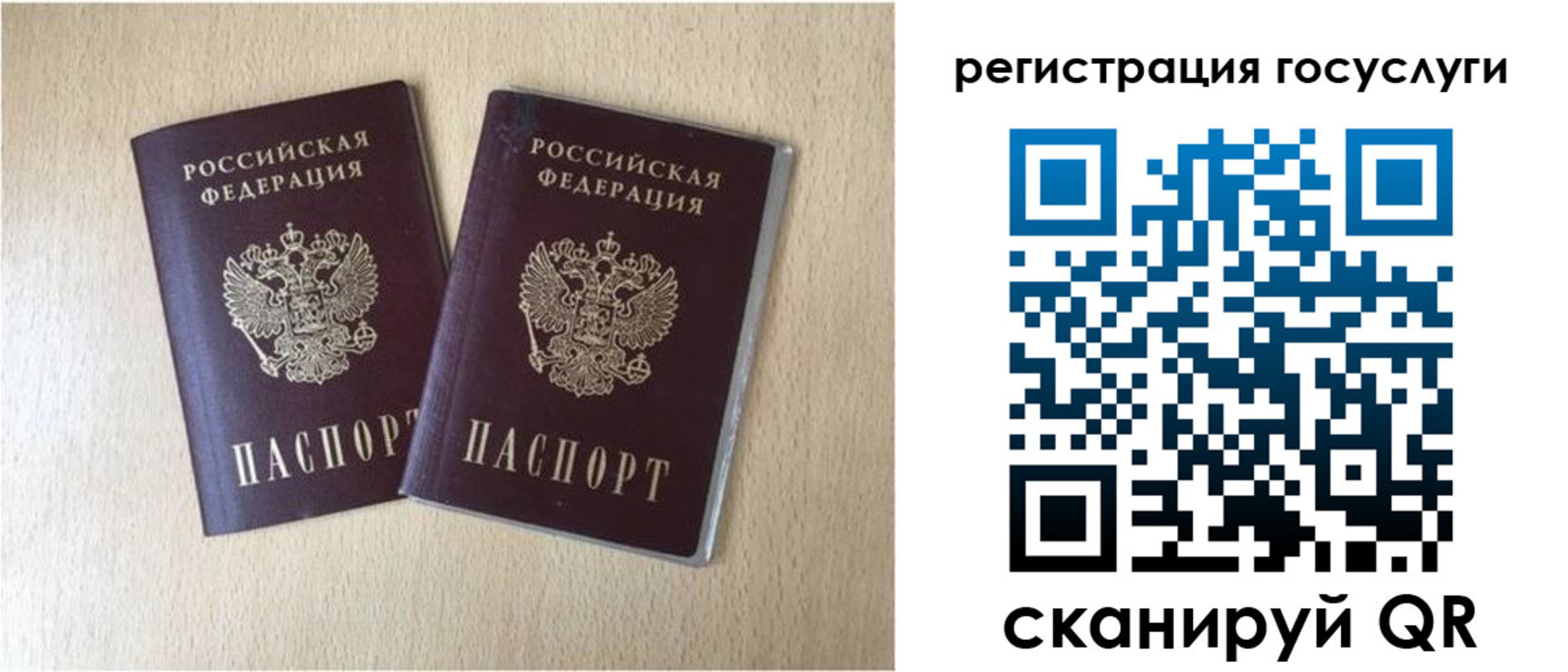 купить прописку в Хотьково