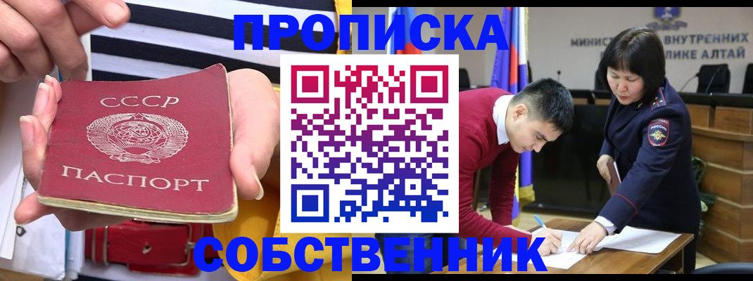 временная регистрация гарантия в Хотьково